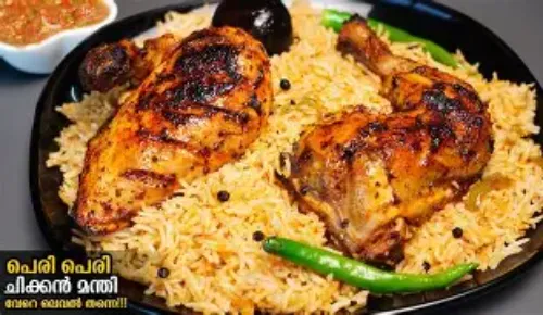 Peri Peri Mandhi (Half)